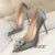 Shoes Rhinestone Pumps Stiletto Shoes High Heels Wedding Shoes Luxurious Heels Party Shoes Female