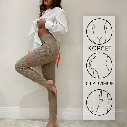 Beige Ribbed Knit Leggings High Waist Cotton Fitness Basic Pants Spring New All-match Female Skinny Leggings